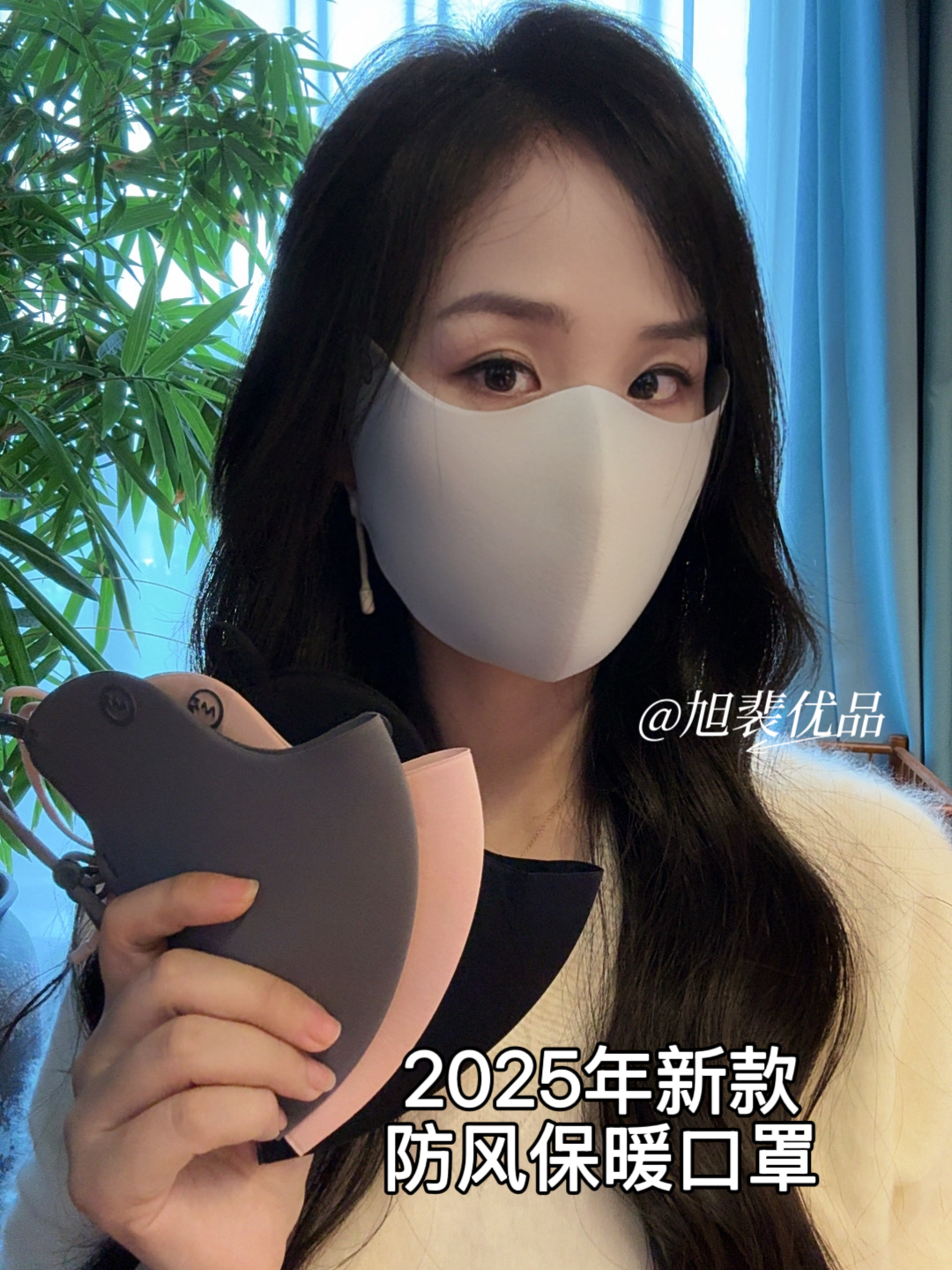 秋冬季保暖口罩女高颜值无痕立体透气护眼角加厚防风骑行防尘面罩