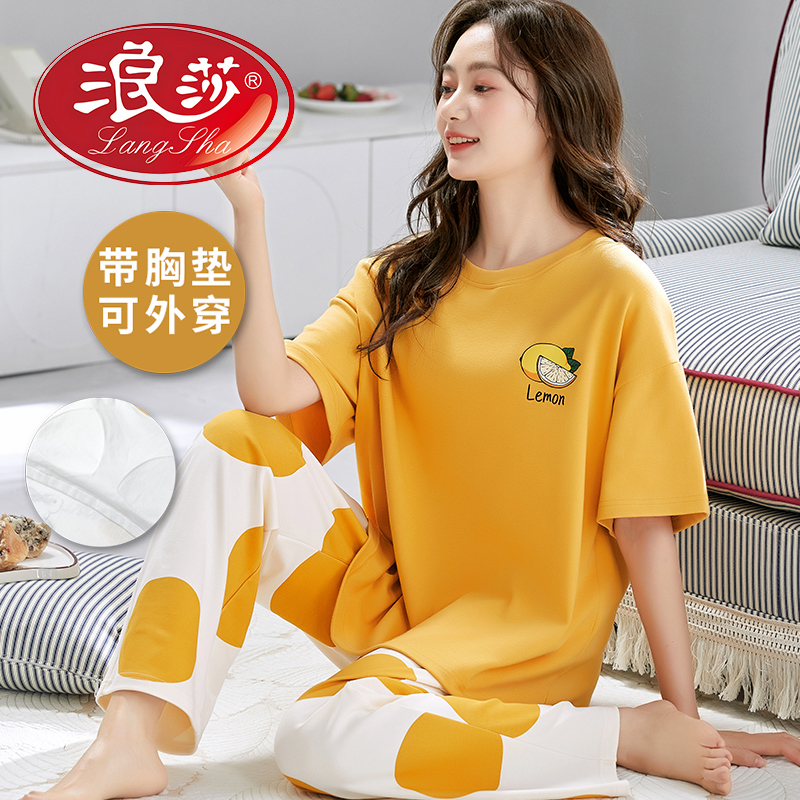 浪莎2025新款带胸垫女士睡衣夏季短袖长裤薄款休闲大码家居服套装