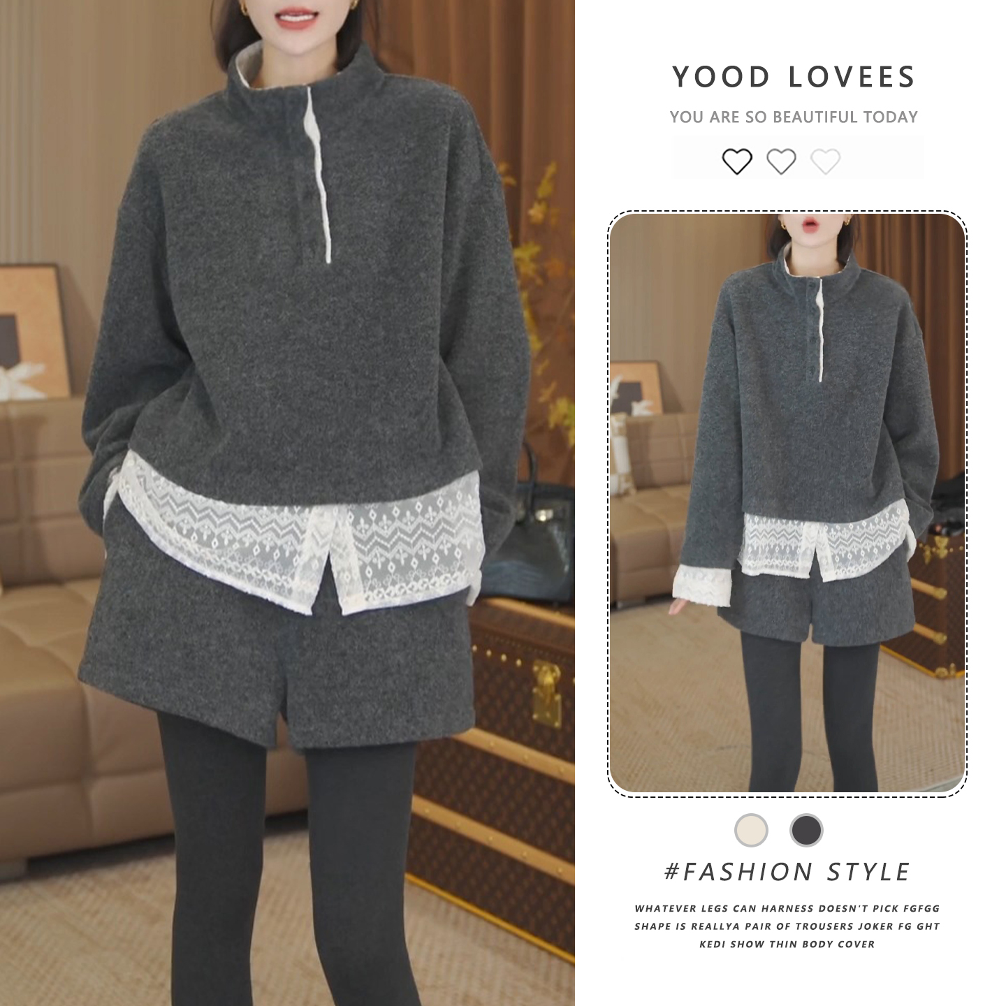 2025秋冬新款撞色休闲拼接蕾丝下摆高级感卫衣加厚阔腿短裤两件套