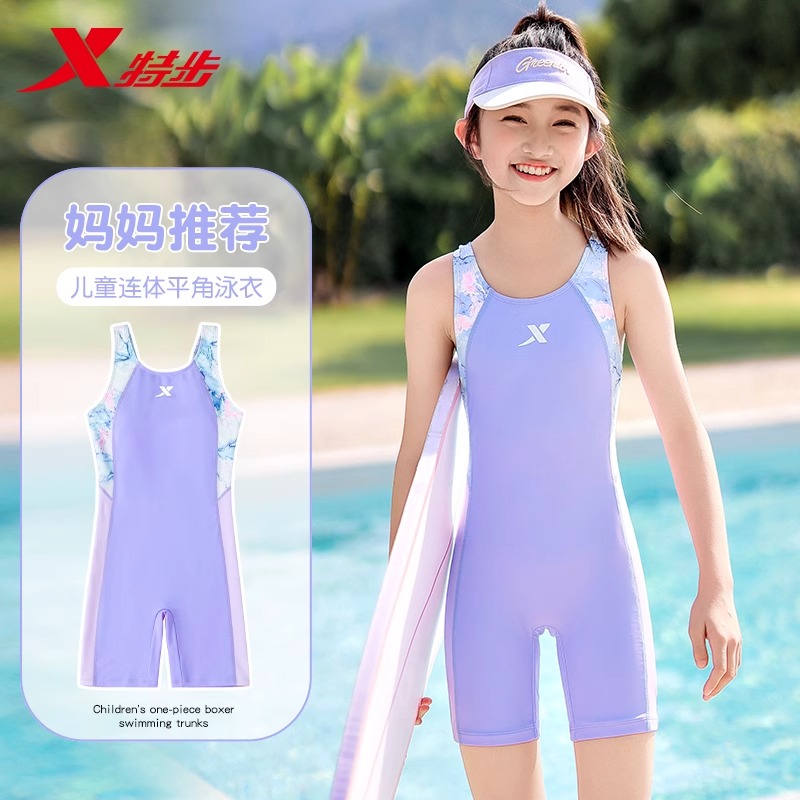 特步儿童泳衣女孩女童连体专业训练小中大童2025新款竞速游泳装备