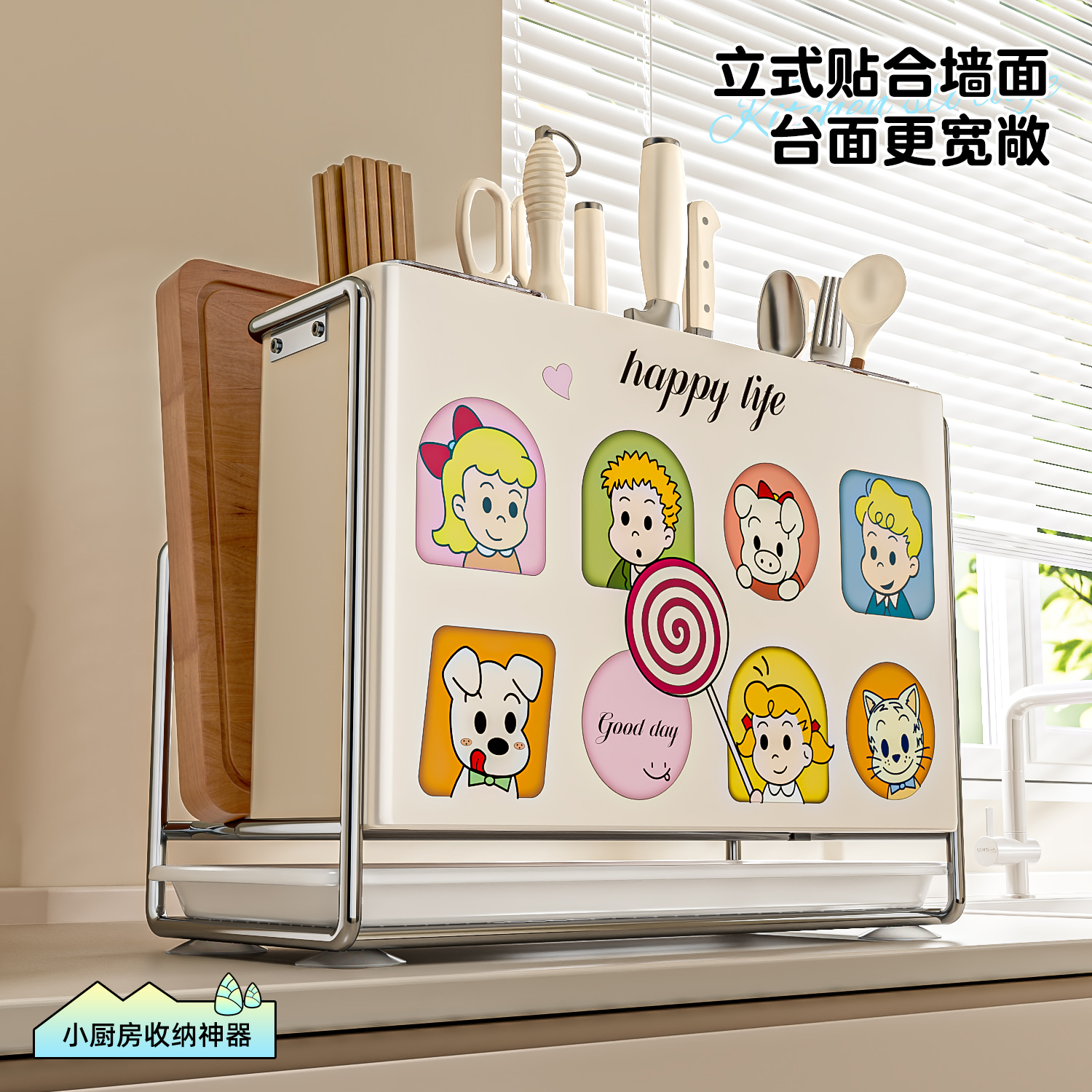 新款多巴胺厨房刀架置物架多功能壁挂式菜刀架砧板一体刀具收纳架