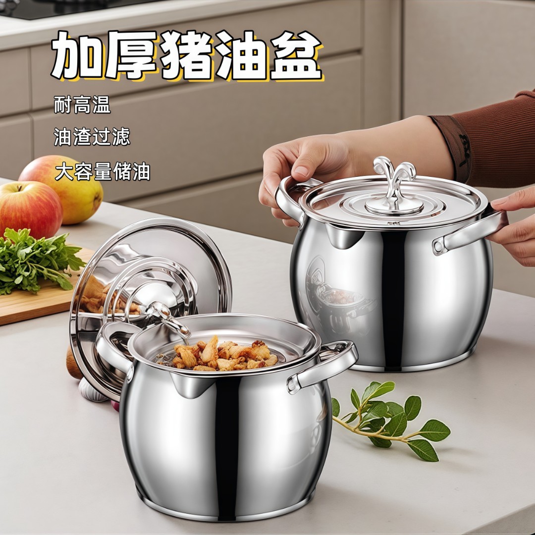 【新品半价】不锈钢猪油罐双耳式带滤网带盖家用耐高温储油桶猪油罐