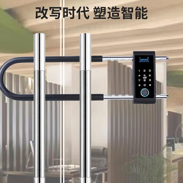 指纹锁双开商铺店面防盗U形插锁电子挂锁密码u型锁玻璃门智能门锁