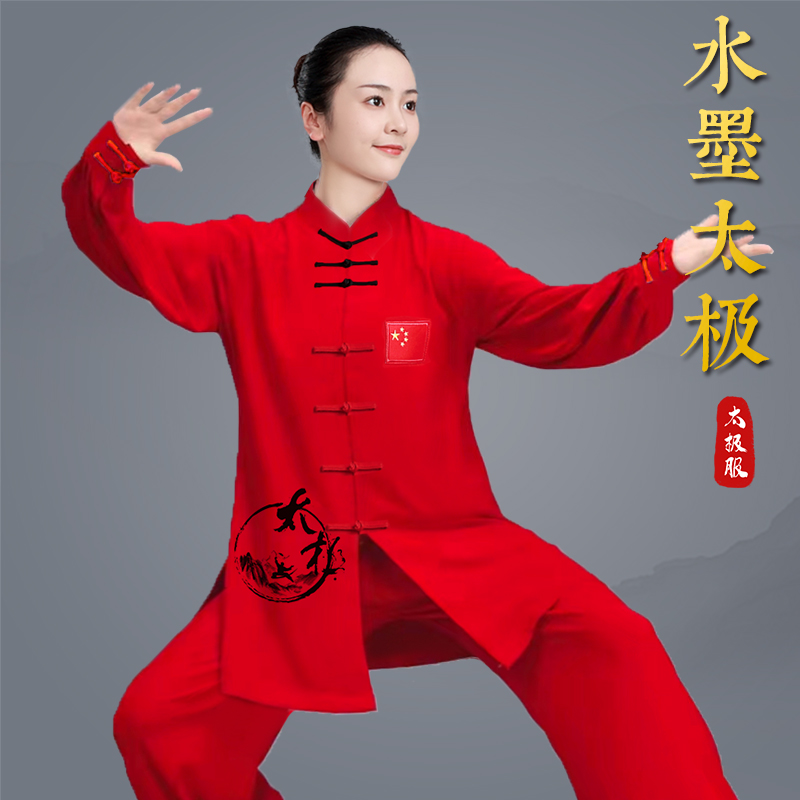 猎辰太极服女款新款高端比赛表演太极拳练功服装男春秋夏季八段锦