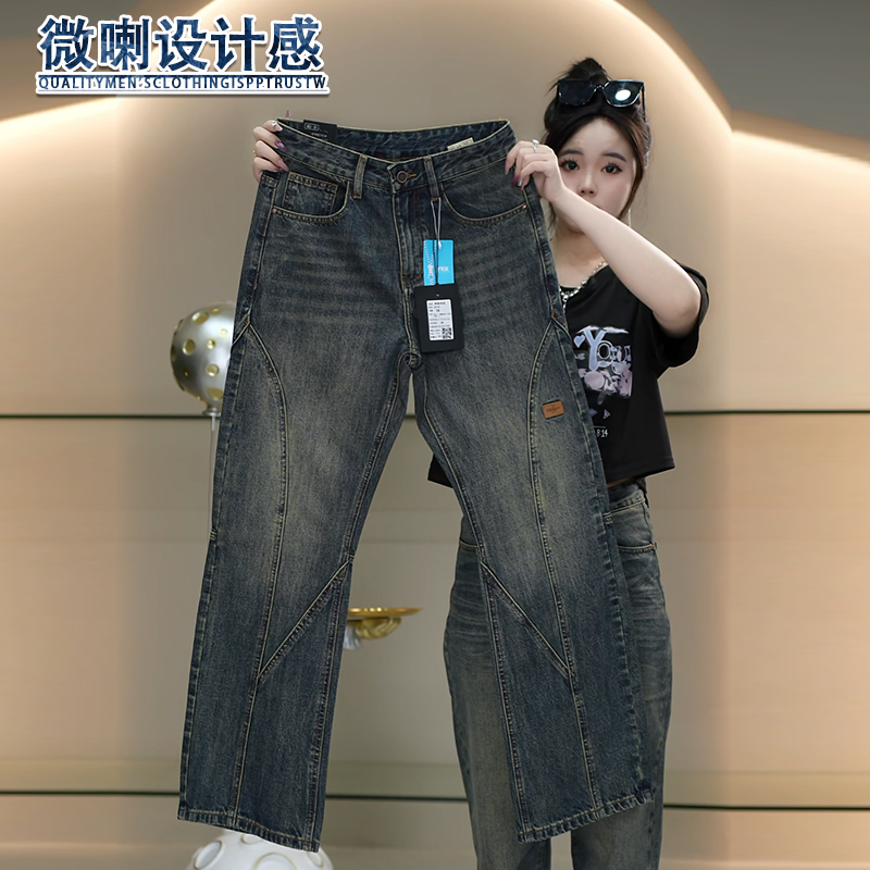 微喇解构牛仔裤男生秋冬季新款宽松直筒裤显高拼接设计感长裤子男