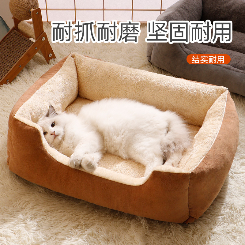 猫窝加厚狗窝冬季保暖四季通用可洗耐咬款小中大型犬窝防寒垫子