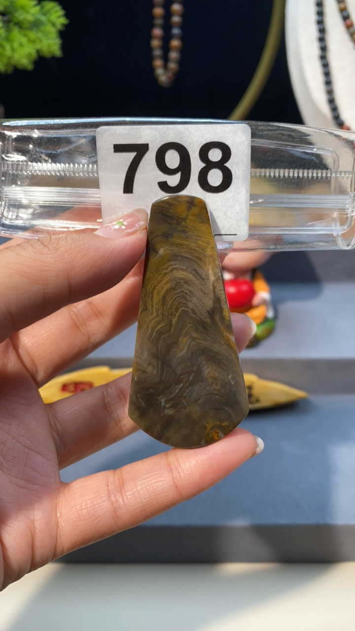 天然北票硅化玉吊坠