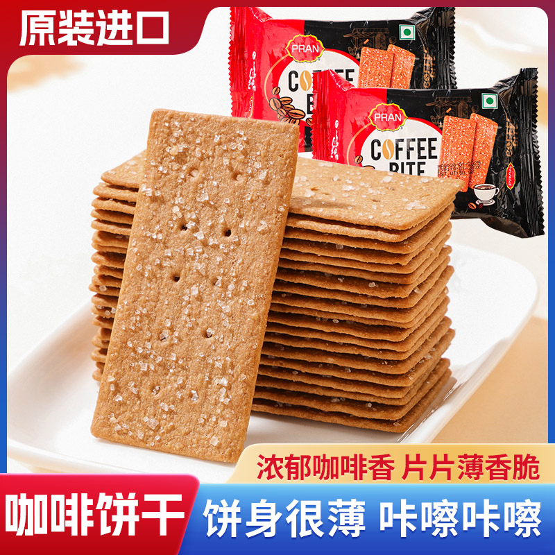 熊古屋东南亚进口咖啡味饼干酥脆健康代餐解馋小零食独立包装早餐