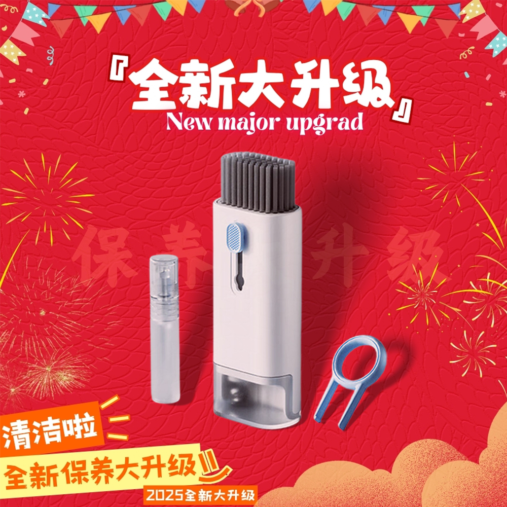 手机耳机键盘笔记本电脑屏幕听筒话筒小孔位间隙缝隙清洁清灰除尘