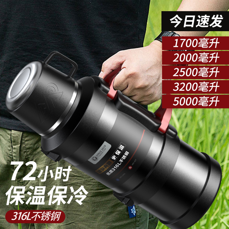 大容量保温壶316不锈钢工地大号保温水壶户外车载保温杯便携旅行