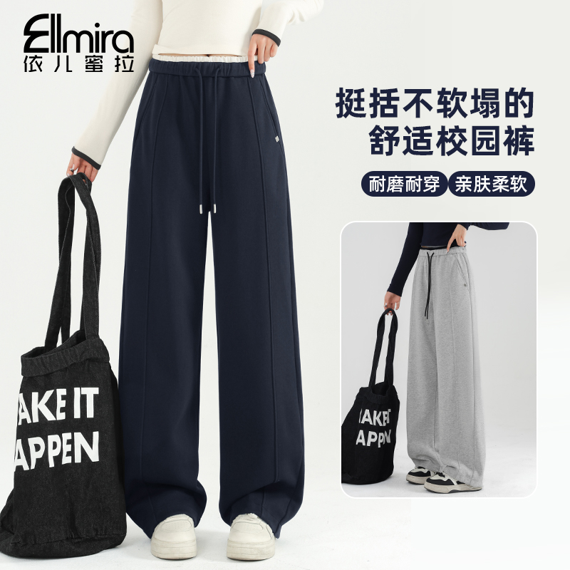 【现货】【映君】9401女童卫裤秋季长裤运动裤两穿休闲宽松洋气大童裤