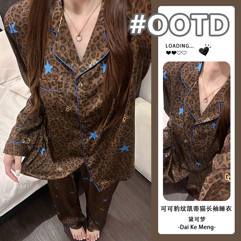 【可可kitty】复古高级感豹纹凯蒂猫翻领长袖长裤可外穿家居服套装