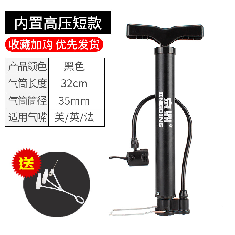 升级多功能手动打气筒便携式自行车电动汽车山地篮球通用充气泵F3