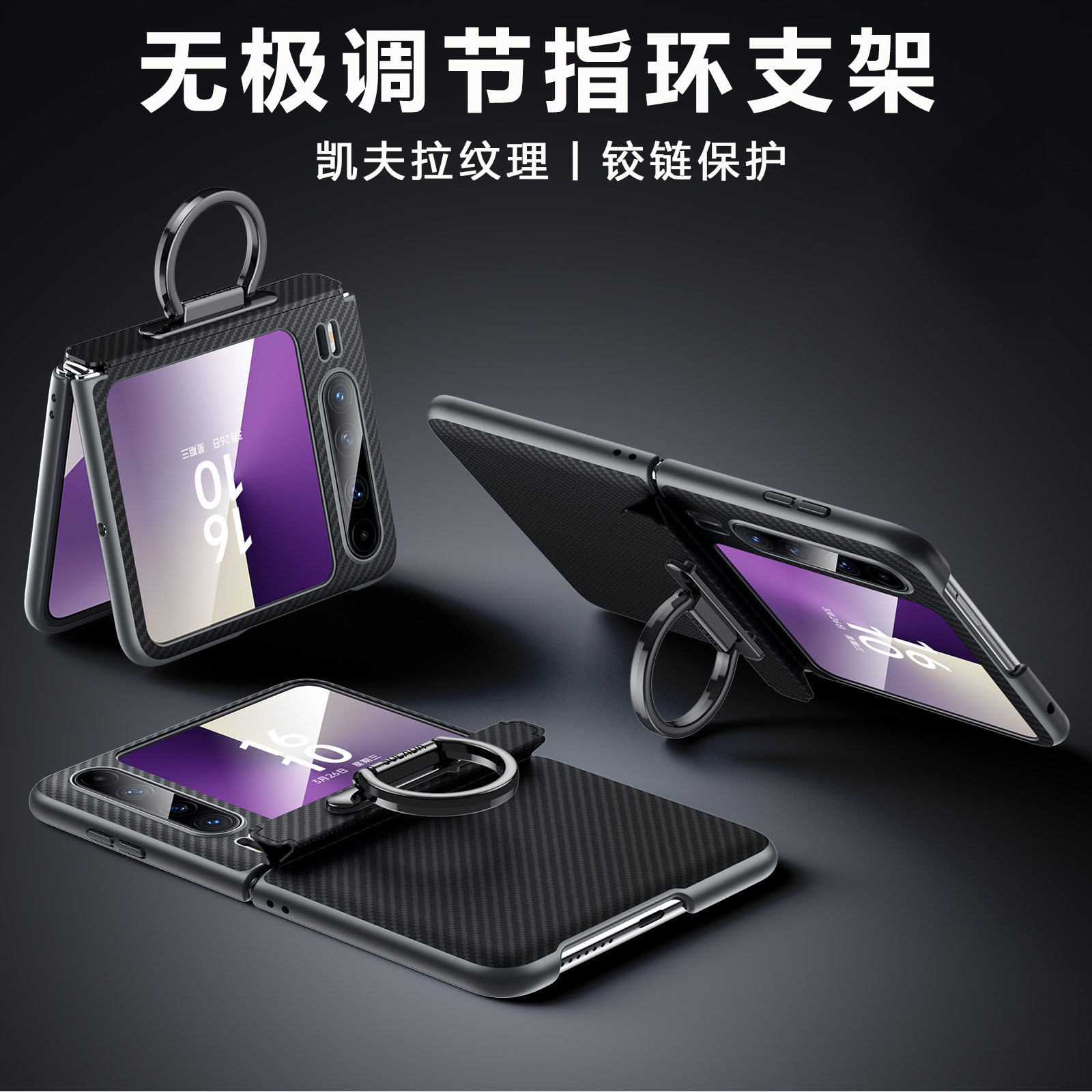 适用华为PuraX手机壳指环支架折叠屏皮质超薄折叠屏铰链全包防摔