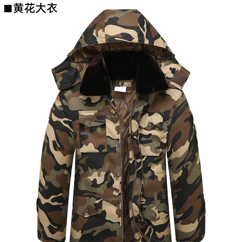 冬季保暖加厚防水抗磨户外迷彩色长款棉服棉衣军式厚袄防寒大衣