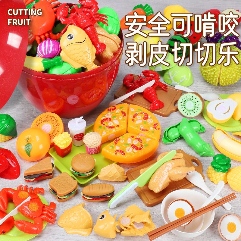 儿童切切乐过家家可剥皮可切厨房仿真水果蔬菜红苹果玩具收纳宝宝