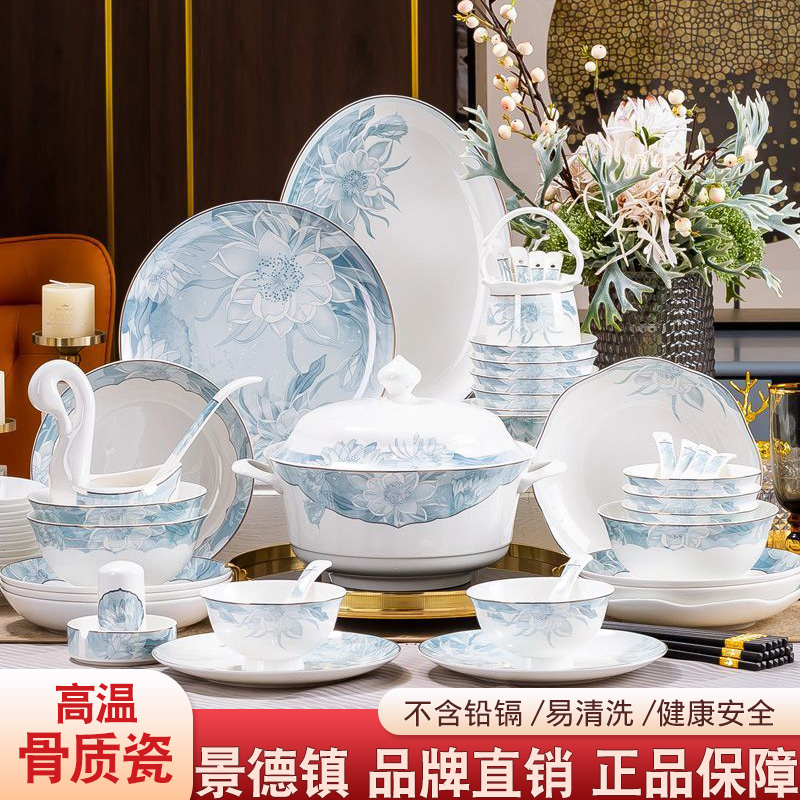 【蓝莲花】62件套陶瓷餐具套装景德镇碗碟套装简约结婚碗盘子组合