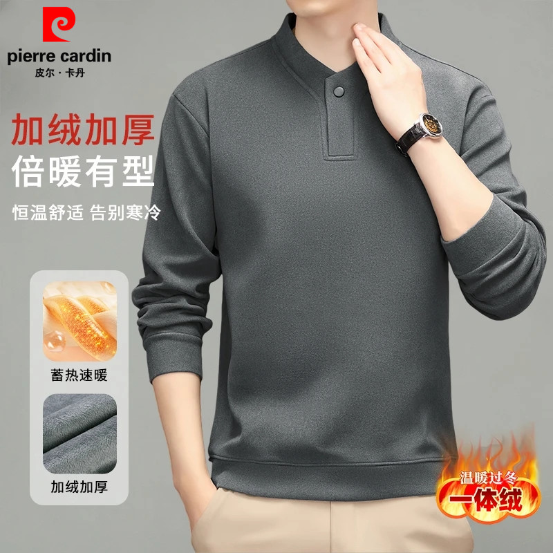 皮尔卡丹秋冬季高档男士纯色德绒卫衣加厚保暖半高领双面绒打底衫