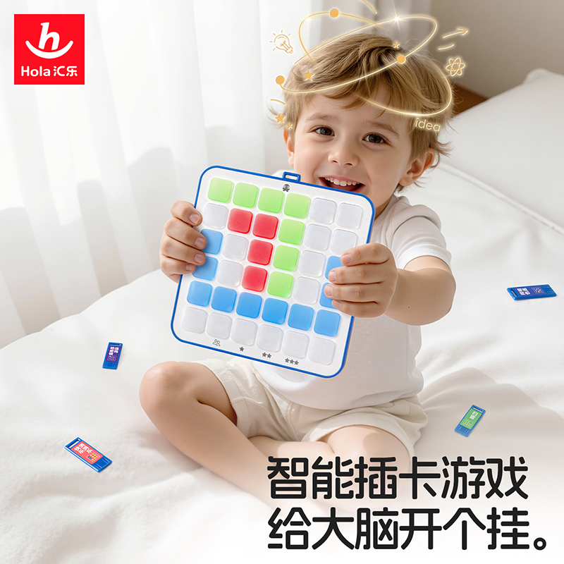 汇乐妙奇思智能消消乐3岁宝宝益智早教智能插卡游戏亲子互动桌游