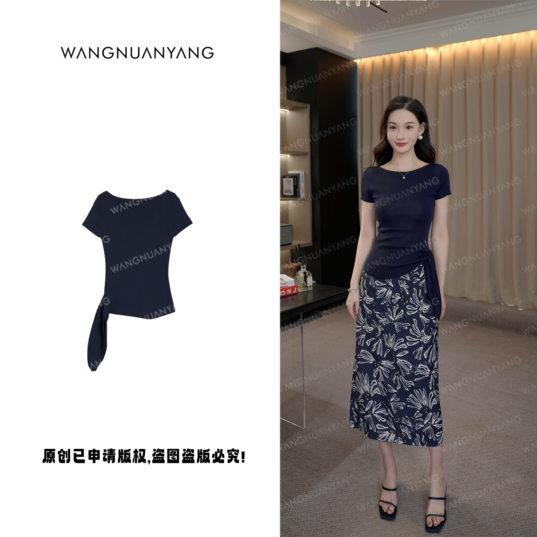 【WNY】风铃|改良夏季一字领侧边绑带收腰短袖针织衫Q