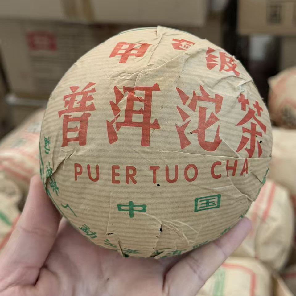 2001年勐海改制前甲级熟沱  普洱熟茶