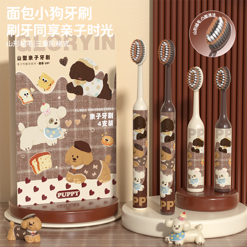 GYN【亲子牙刷】成人儿童萌趣罗马柱手柄山型凸面软毛牙刷深层清洁