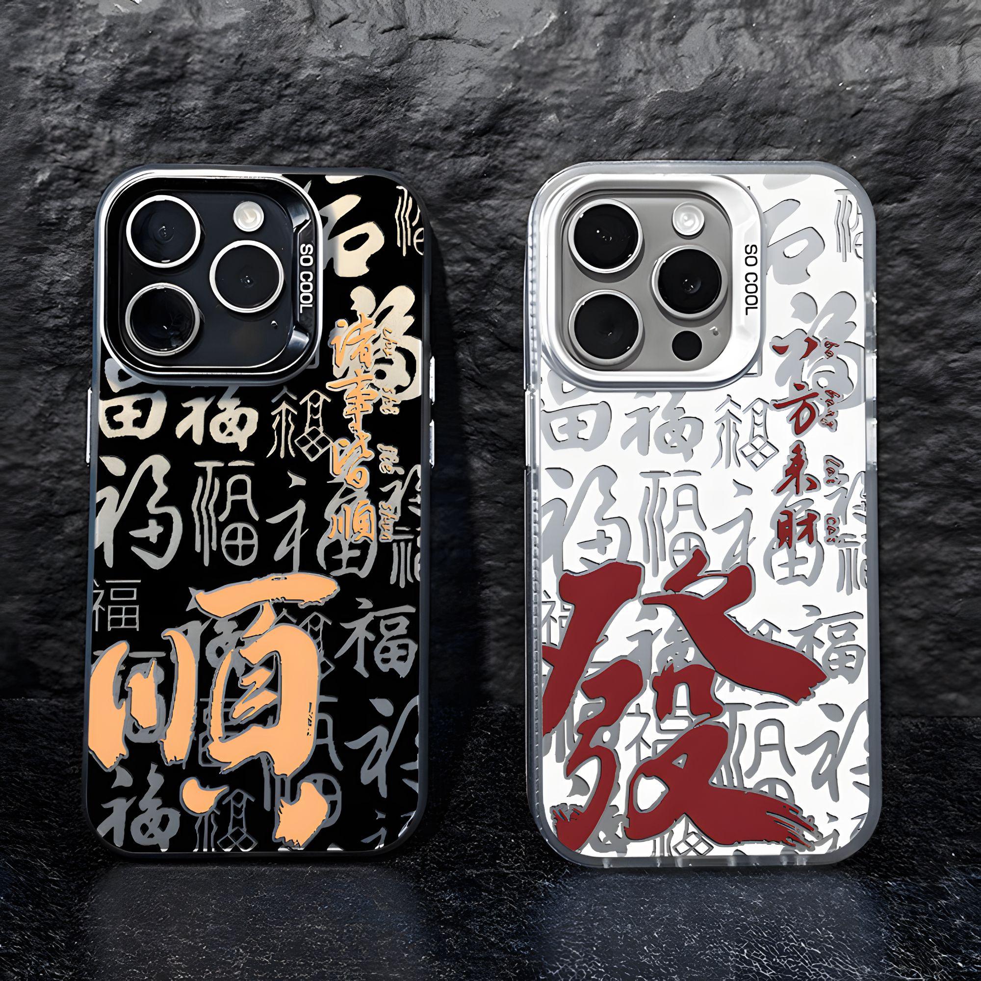文字顺發适用于创意苹果华为oppo小米vivo一加iqoo荣耀手机防摔壳