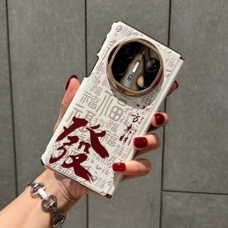 适用华为matex6手机壳折叠屏新款双中轴保护套国潮风白色八方来财