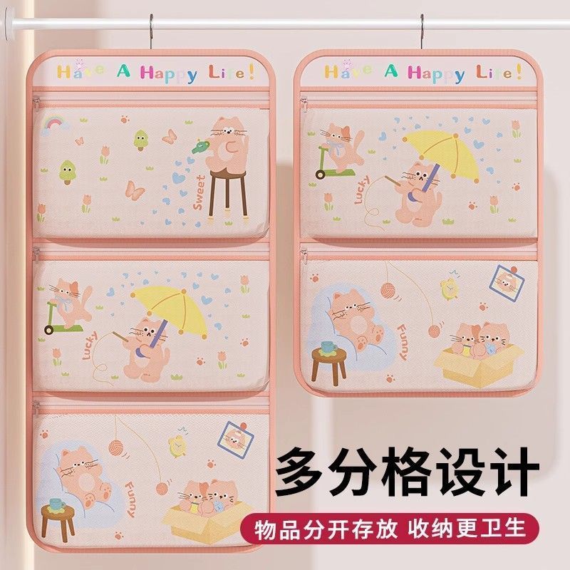 门后袜子收纳挂袋衣柜多层悬挂式内衣内裤宿舍收纳袋整理内衣神器