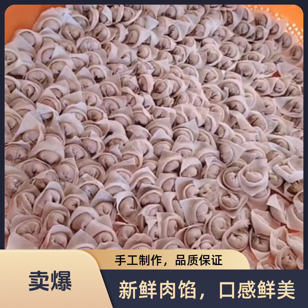 【大嘴秋玲】正宗矾山陈姐肉燕福建福州特产手工肉燕400g送礼佳品