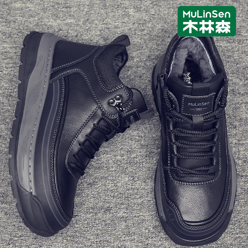 木林森新款棉鞋男士冬季加厚保暖羊皮毛一体软面软底户外休闲鞋