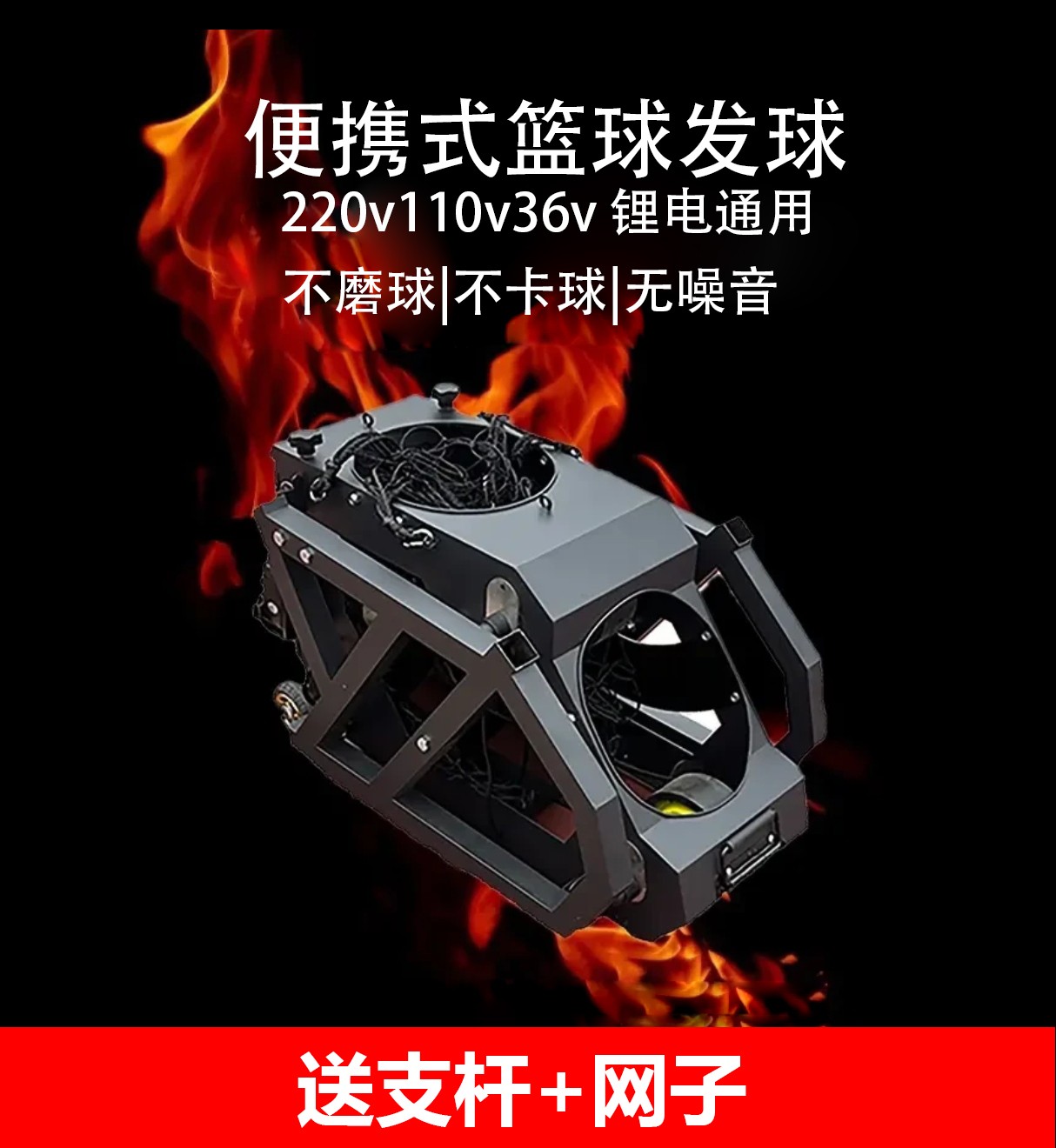 便携式篮球发球机自动投篮训练器免捡球回球神器篮球框室外