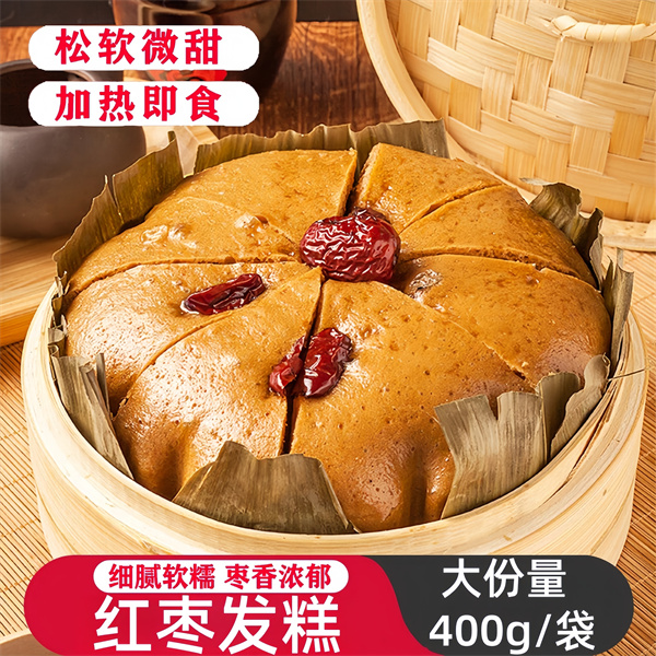 衢州龙游醇香红糖发糕500g袋红枣糕米糕营养儿童早餐糕点香甜软糯