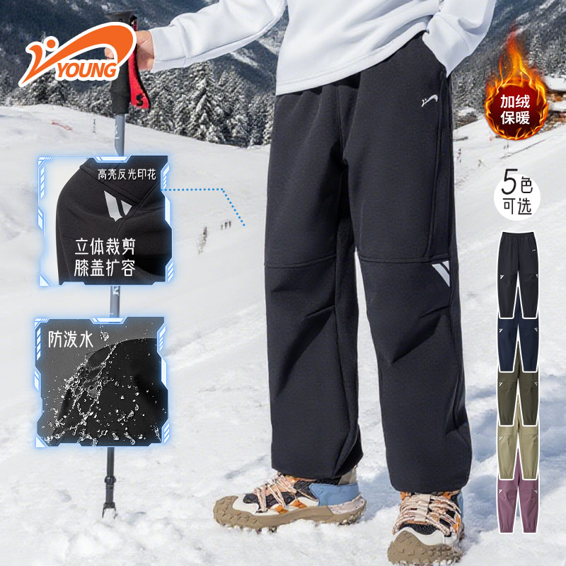 【防水加绒冲锋裤】贵人鸟防寒防雪男童女童保暖冬款加绒梭织裤