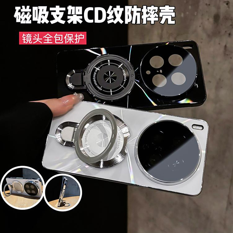 适用vivox300手机壳磁吸支架x300pro镭射CD纹电镀防摔x200s