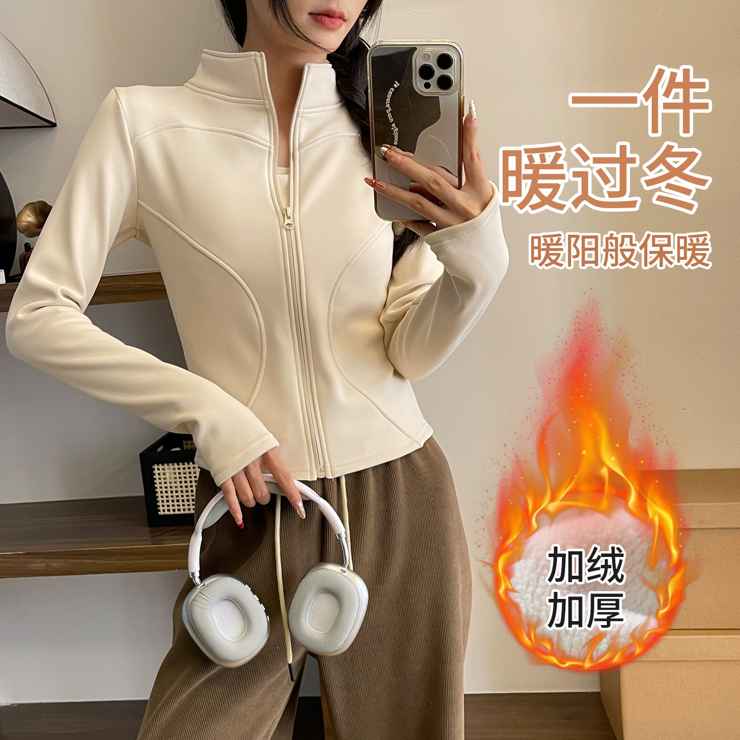 K.G 升级版秋冬季加绒加厚修身款瑜伽外套女运动休闲亲肤裸感卫衣