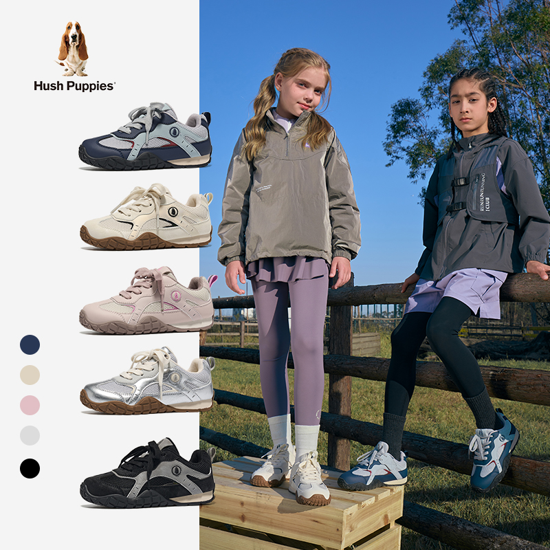 暇步士童鞋儿童运动鞋男童女童软底德训鞋暴走跑步鞋透气休闲鞋子