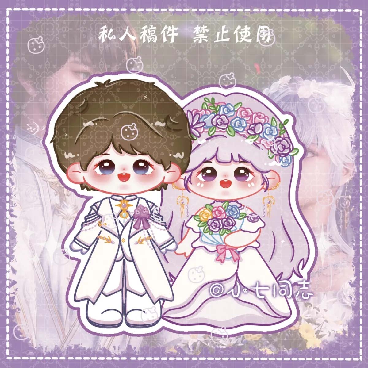 原创神印王座圣采儿龙皓晨婚纱造型亚克力钥匙扣立牌桌面摆件挂件