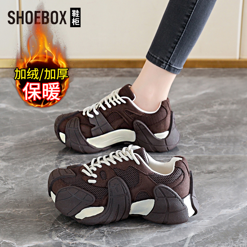 达芙妮旗下鞋柜厚底增高老爹鞋女2025新款秋冬加绒八爪鱼运动鞋女