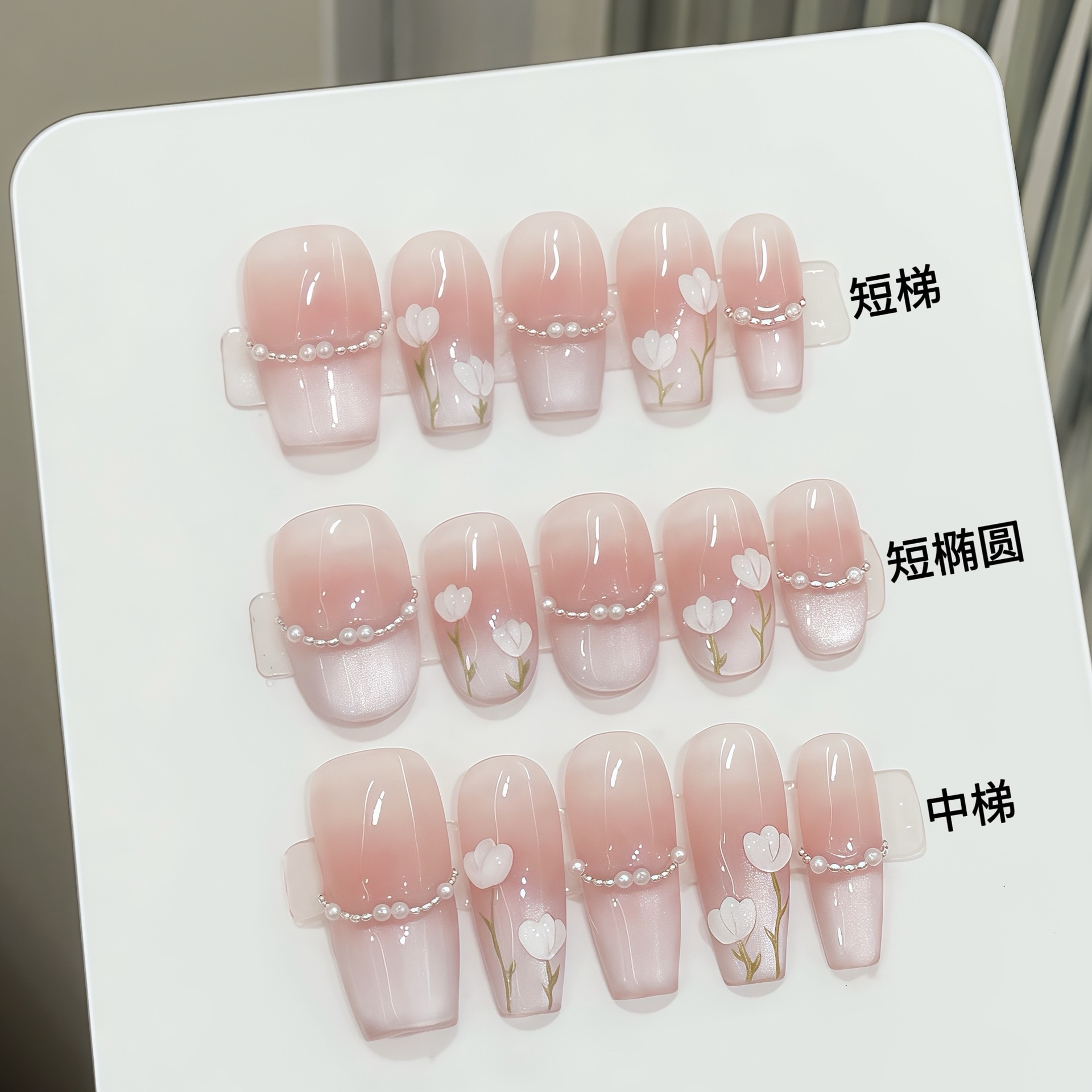 艺禾美甲 粉嫩郁金香纯欲珍珠猫眼小清新简约春夏季纯手工穿戴甲