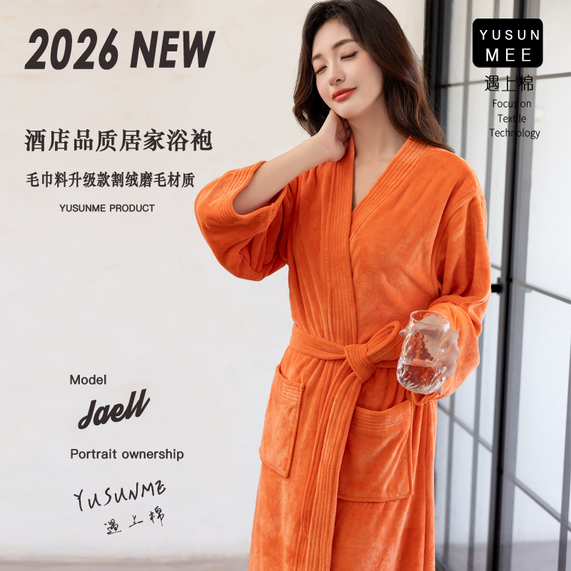 睡衣女款爆款2025新款浴袍女款成人酒店速干男士加厚秋冬浴衣浴巾