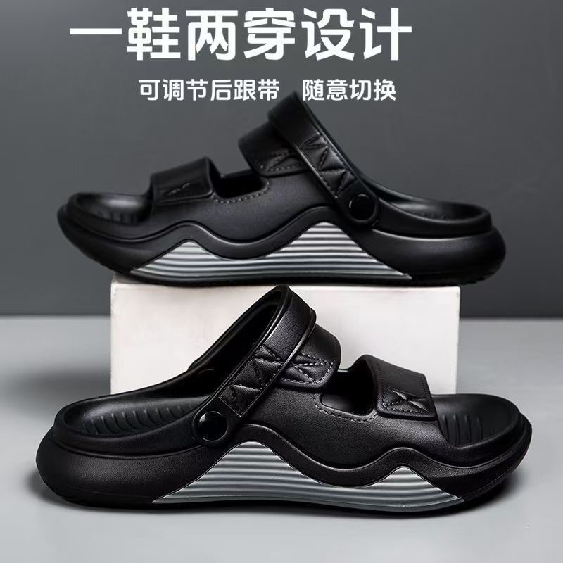 【轻软高弹科技】凉鞋男款夏季外穿防滑防臭厚底沙滩鞋男凉拖鞋男士
