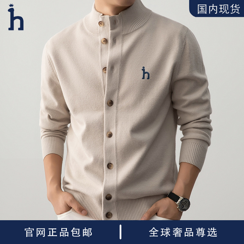 商场品牌专柜正品Hassyz100%羊绒开衫外套男士秋冬立领加厚打底衫
