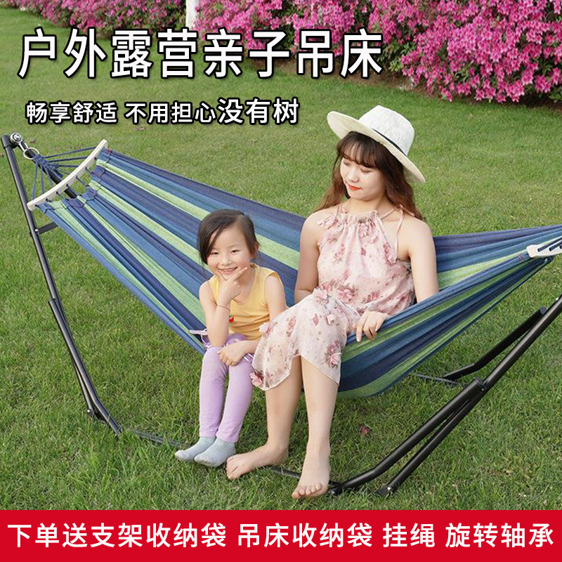 吊床支架新款折叠架烤漆管架室内外多功能折叠架吊椅支架厂家直销