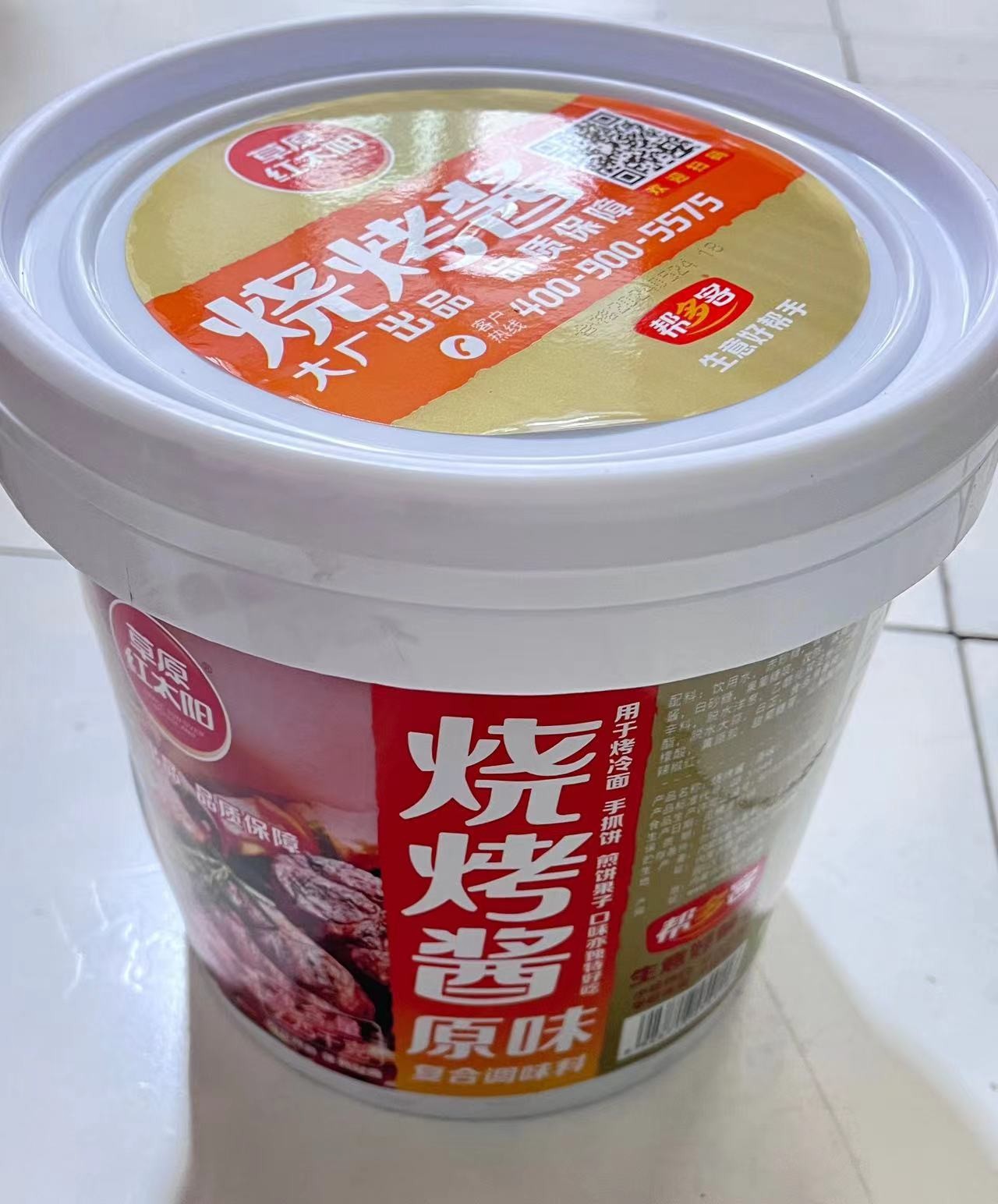 内蒙特产草原红太阳蒜蓉酱烧烤酱烤生蚝烤鱿鱼烤冷面烤蔬菜烤面筋