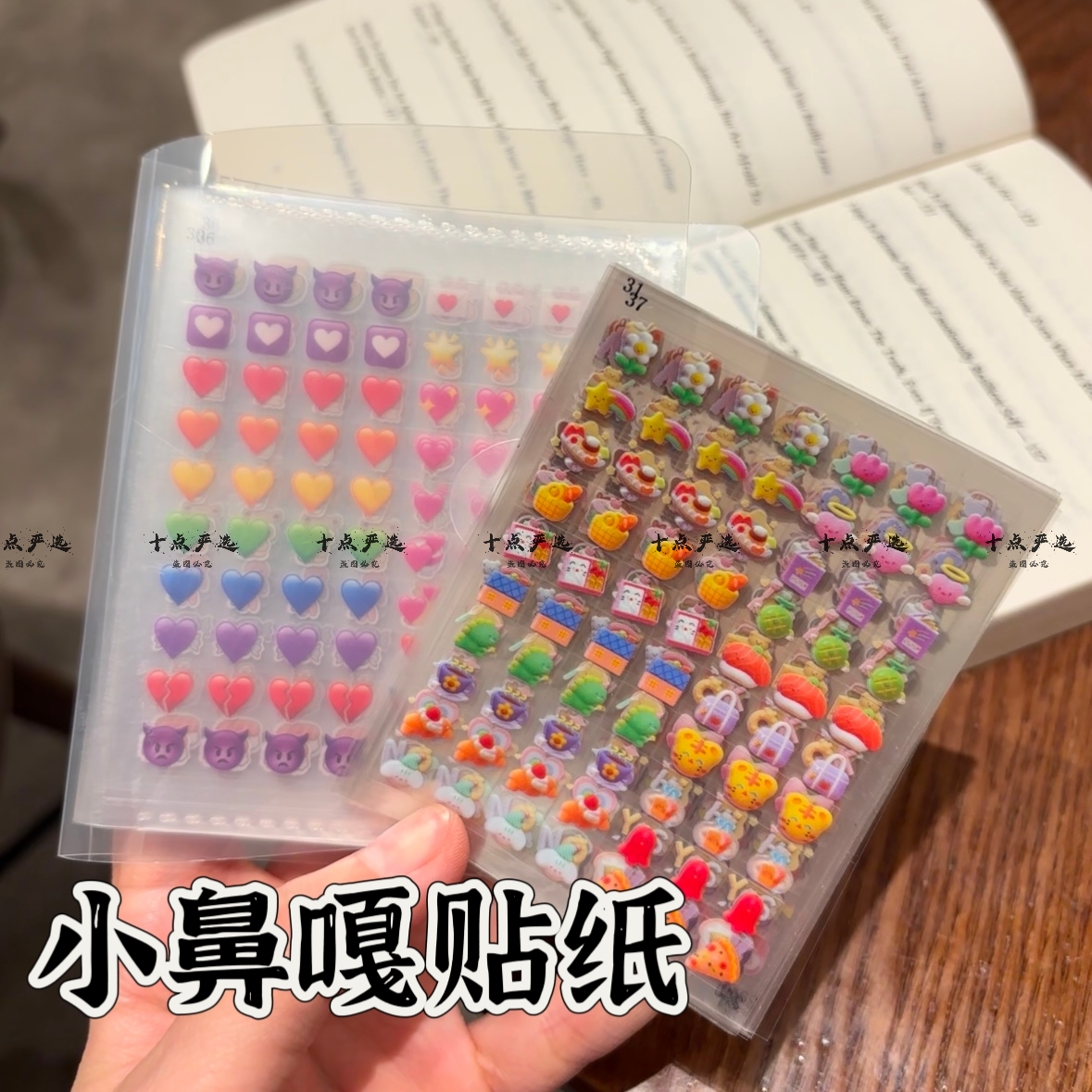 网红爆款Diy手账小鼻嘎贴纸可爱高颜值学生礼物解压趣味装饰玩具