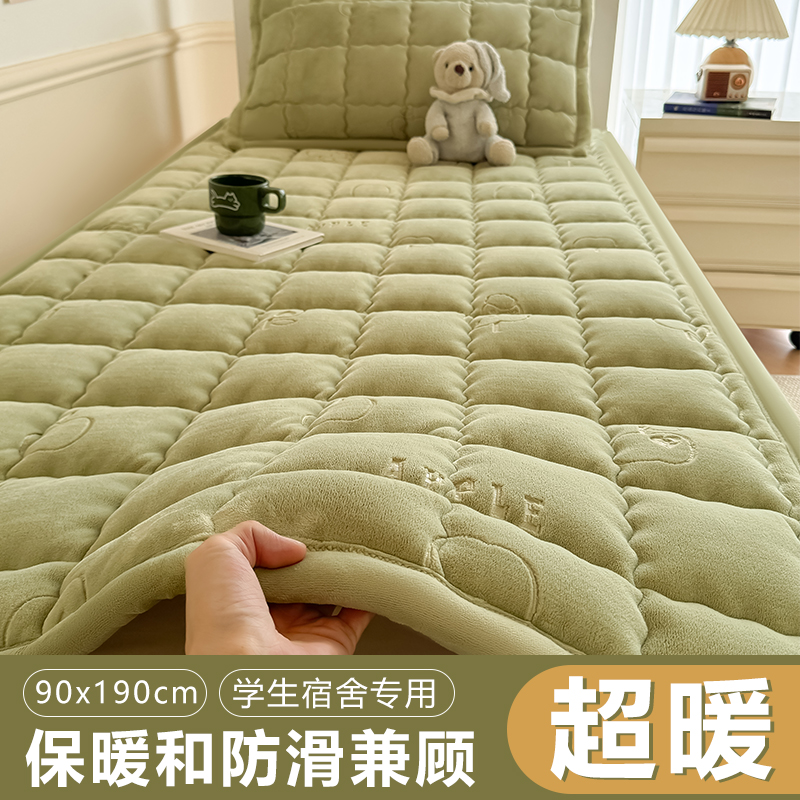 90*190x200学校住宿寝室床垫学生宿舍专用单人防潮垫床褥垫牛奶绒