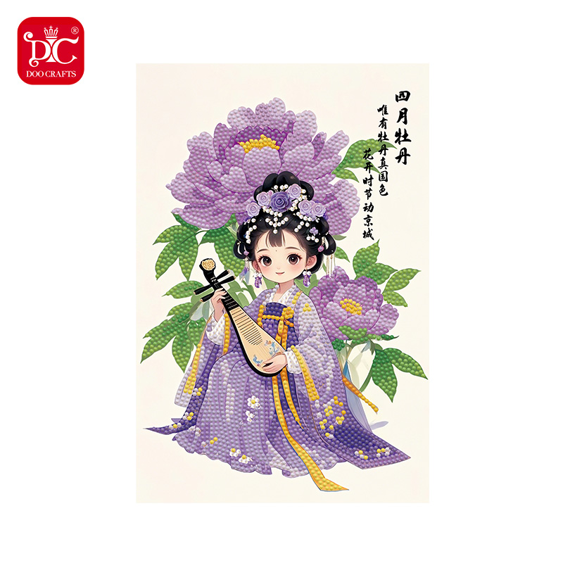 DC/蒂彩【十二花神】钻石画国潮文化挂画解压疗愈手工diy闺蜜礼物