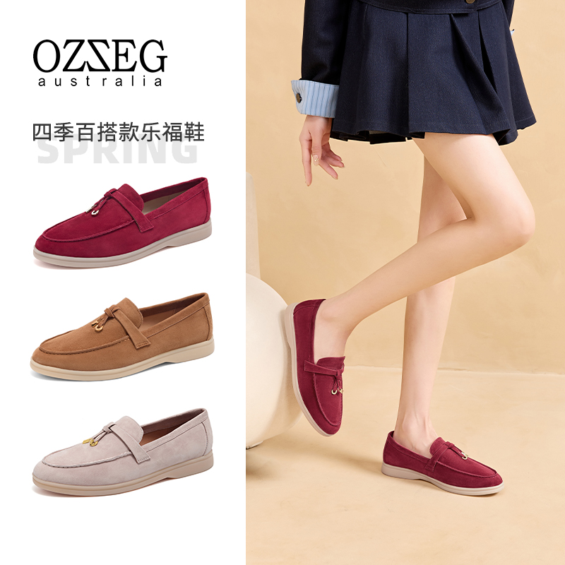 OZZEG乐福鞋女2024秋季豆豆鞋新款浅口真皮一脚蹬软底休闲鞋25C13