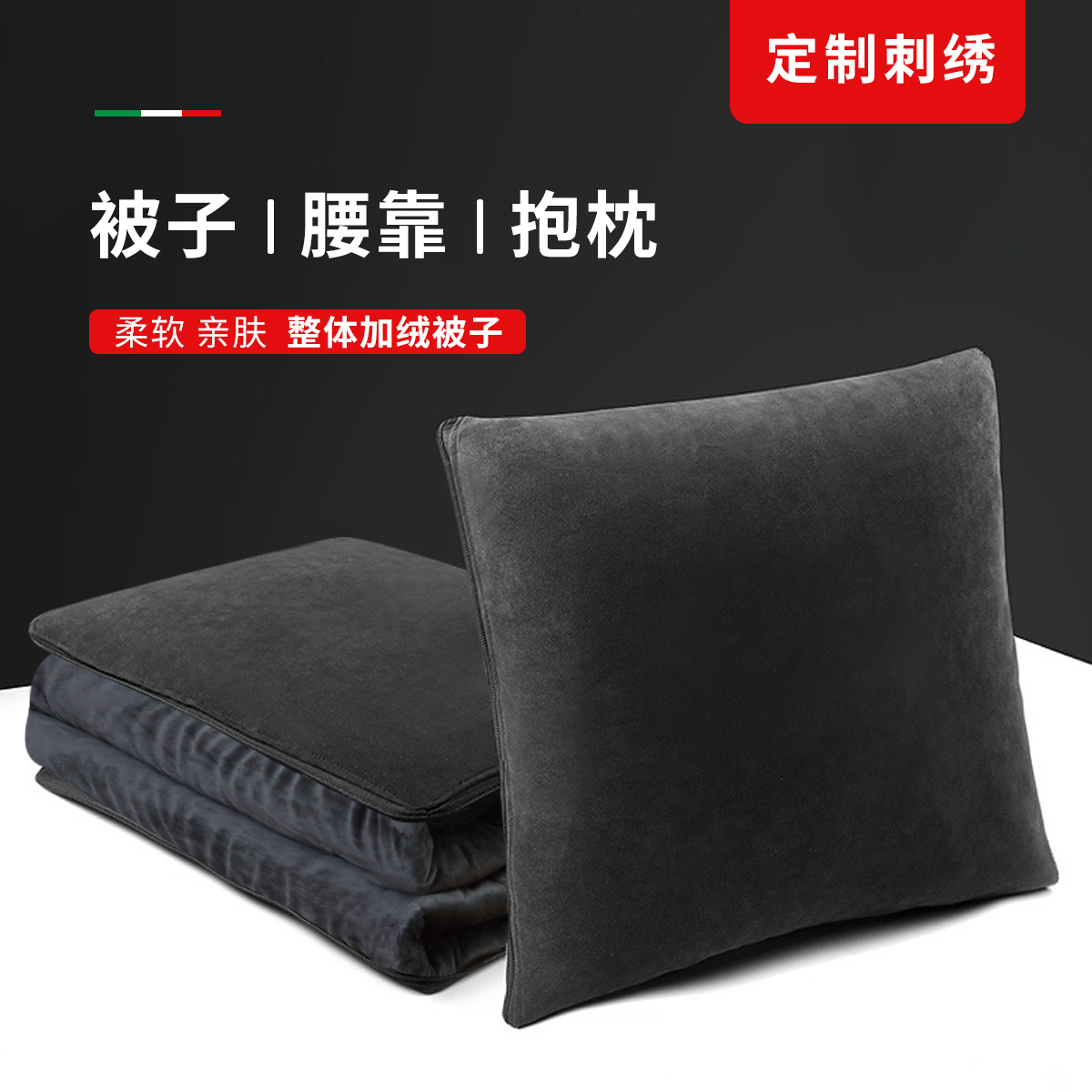 车抱枕被子两用多功能午睡毯子车载车用后排被空调被抱枕二合一